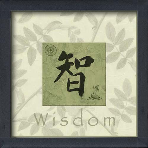 Wisdom Square