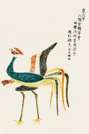 Vintage Japanese Crane Print Yatsuo no Tsubaki Taguchi Tomoki
