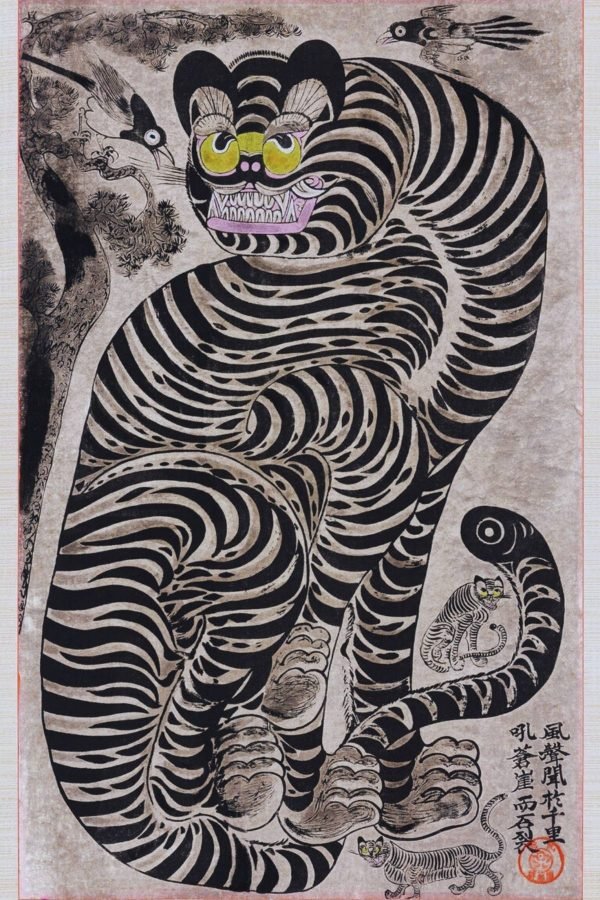 Vintage Japanese Talismanic Tiger Painting