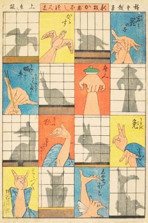 Eight Shadow Figures Utagawa Hiroshige prints poster and Japanese woodblock framed canvas wall art