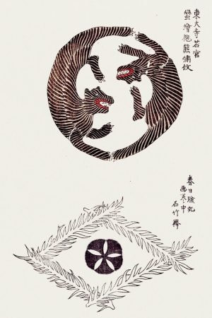 Tigers Poster Woodblock Print by Taguchi Tomoki Yatsuo no Tsubaki paintings framed canvas wall art