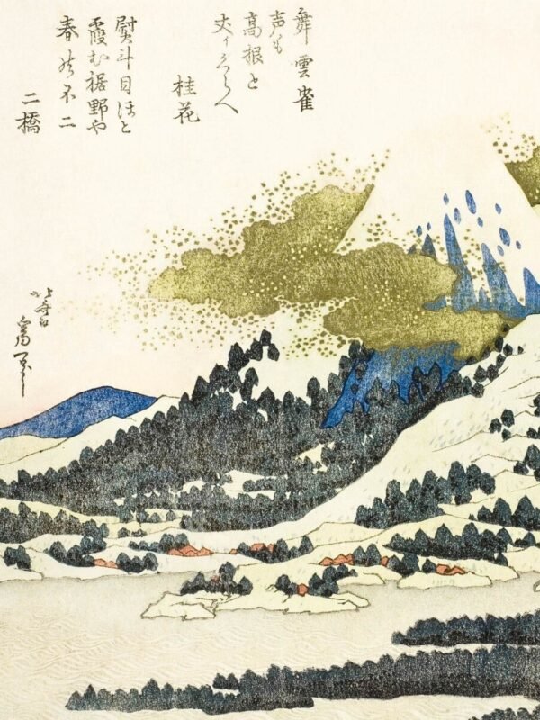 Katsushika Hokusai Mount Fuji from Lake Ashi in Hakone Art Print, Japanese Mountain Landscape Canvas Wall Art and Framed Poster