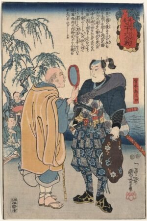 Utagawa Kuniyoshi Miyamoto Musashi Looking in the Mirror Japanese Hero Canvas wall art and framed poster print