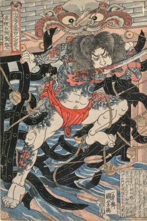 Utagawa Kuniyoshi Rori Hakucho Chojun Print framed poster and antique japanese samurai warrior woodblock canvas wall art